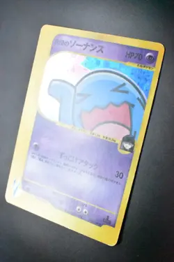 Rocket's Wobbuffet 093/141 VS Series 2001 Holo Rare 1st Edition Pokemon Card - Image 4