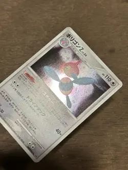 MP Porygon-Z DPBP#167 Holo Rare DP4 Japanese Pokemon Card Vintage - Image 2