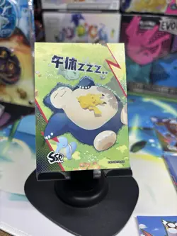 Pokemon Chinese Eif Origin SSR Complete Set 1-18 - Image 3