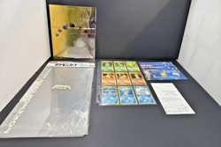 Pokemon Card Japanese Neo Premium File 1999 Binder Set 9 Holo Gold Silver - Image 1