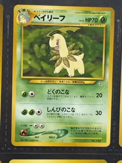 Pokemon Card Japanese Neo Premium File 1999 Binder Set 9 Holo Gold Silver - Image 4