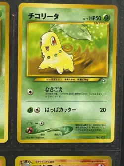 Pokemon Card Japanese Neo Premium File 1999 Binder Set 9 Holo Gold Silver - Image 5