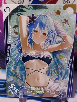 Goddess Story - Project Maiden - Lamy Yukihana - SSR Card - Image 1