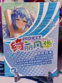 Goddess Story - Project Maiden - Lamy Yukihana - SSR Card - Image 2