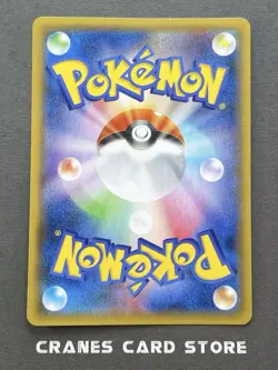 [LP] Pokemon Card Lugia EX XY Bandit Ring 068/081 Holo Japanese - Image 2