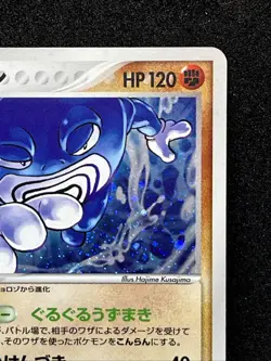 Poliwrath 068/106 Holo 1st Edition Pokemon Card 2006 Nintendo Japanese TCG Rare - Image 3