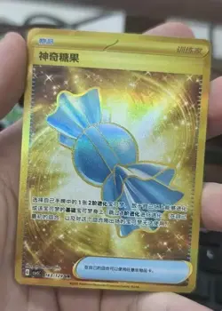 Pokemon TCG Rare Candy Ultra Rare Gold 163/129 Traditional Chinese Card - Image 1