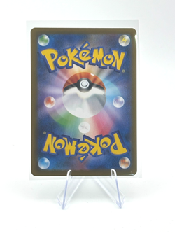 Piplup AR 085/080 Inferno X M2 Pokemon Card Japanese [Near Mint] - Image 2