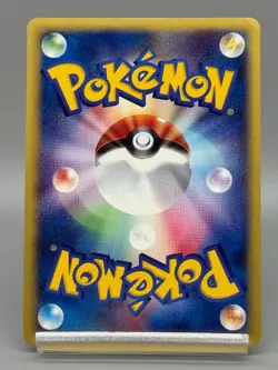 Larvitar 018/018 Holo Mcdonald's Promo Vintage Japanese Pokemon e Card MP - Image 3