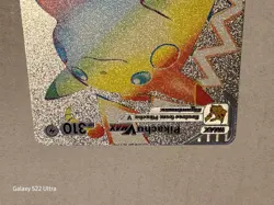 Pikachu VMAX Gold Foil Textured Rainbow Edition Display Card NM/M - Image 3