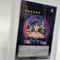 Yugioh Card - PSA10 Magi Magi Magician Gal WJMP-JP018 Promo GEM MINT Japanese - Image 2