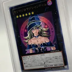 Yugioh Card - PSA10 Magi Magi Magician Gal WJMP-JP018 Promo GEM MINT Japanese - Image 3