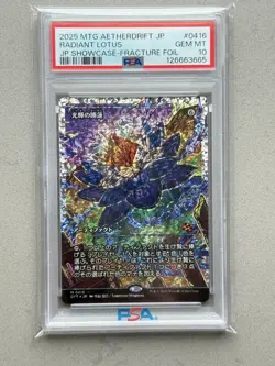 Radiant Lotus (JP Showcase) Fracture Foil #416 Aetherdrift MTG ~ PSA 10 ~ - Image 1