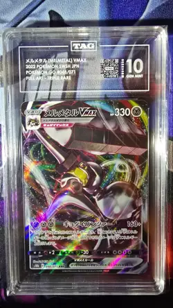 TAG 10 Melmetal VMAX 048/071 S10b: Pokemon GO Holo (Japanese) - Image 1