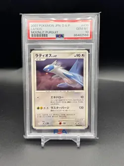 2007 POKEMON JPN DIAMOND & PEARL MOONLIT PURSUIT #439 LATIOS PSA 10 - Image 1