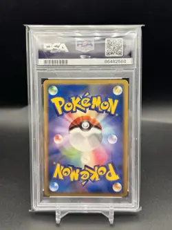 2007 POKEMON JPN DIAMOND & PEARL MOONLIT PURSUIT #439 LATIOS PSA 10 - Image 2