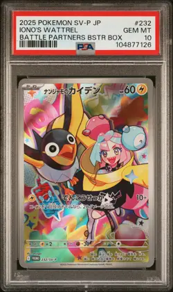 2025 POKEMON JPN SV-P PROMO #232 IONO'S WATTREL PSA 10 - Image 1