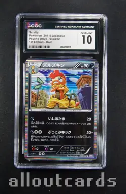 CGC Gem Mint 10 2011 Pokemon Japanese Psycho Drive 1st Ed Scrafty Holo 042/052 - Image 1