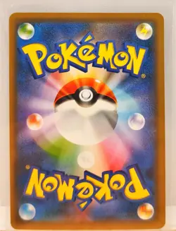 Greninja V #107 - 2021 Pokemon Japanese Sword and Shield Start Deck 100 - Image 2