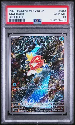 2023 POKEMON JPN SV1A-TRIPLET BEAT ART RARE #080 MAGIKARP PSA 10 - Image 1