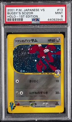 2001 POKEMON JPN VS 1ST ED #013 BUGSY'S SCIZOR-HOLO PSA 9 - Image 1