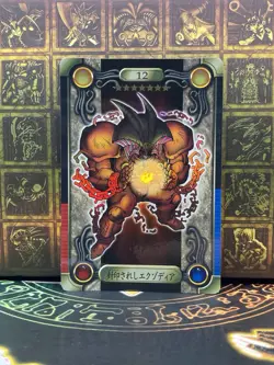 YU-GI-OH! BANDAI SEALDASS #12 EXODIA THE FORBIDDEN ONE 1999 holo EX - Image 1