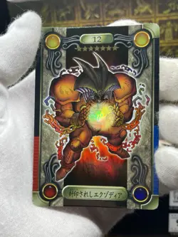 YU-GI-OH! BANDAI SEALDASS #12 EXODIA THE FORBIDDEN ONE 1999 holo EX - Image 2