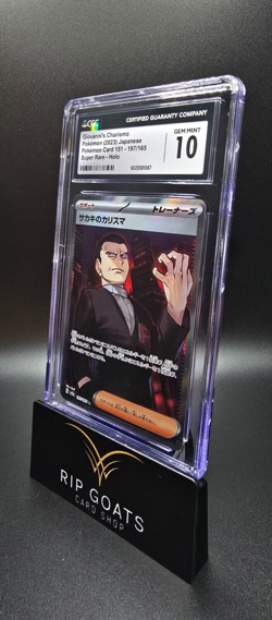 2023 Pokemon Japanese 151 Giovanni's Charisma 197/165 SR CGC 10 GEM MINT - Image 1