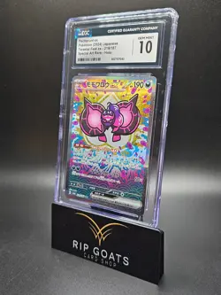 2024 Pokemon Japanese Pecharunt ex 219/187 Tera Fest Ex Holo SAR CGC 10 GEM MT - Image 1