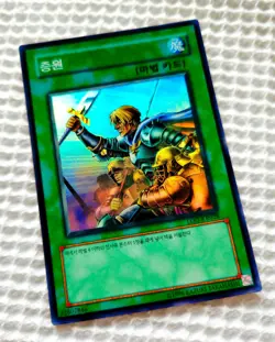 Yu-Gi-Oh - Reinforcement of the Army (LOD-KR028) *Korean* - Image 1