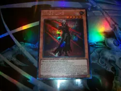 K9-00 Lupis 1st Edition Collector's Rare JUSH-EN034 Yu-Gi-Oh! - Image 1