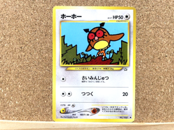 Pokemon TCG Hoothoot Neo Genesis No.163 Pokemon Card Japanese Vintage USED - Image 1