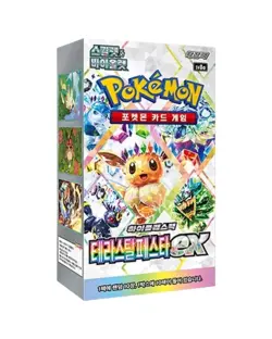 Terastal Festival EX Booster Box Pokemon Card Korean - Image 1