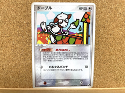 Pokemon TCG Smeargle 087/106 2005 Pokemon Card Japanese USED - Image 1