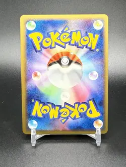 Pokemon Card Japanese - Muk 005/086 - Mirage Forest - Holo - NM/NM+ - Image 2