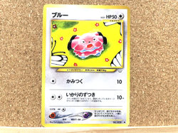 Pokemon TCG Snubbull Neo Revelation No.209 Pokemon Card Japanese Vintage USED - Image 1