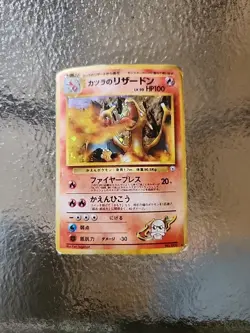 Pokemon TCG Blaine's Charizard Holo Rare Card Japanese Gym Challenge - Image 1