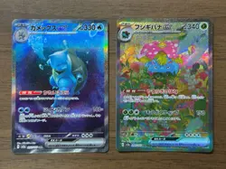 Venusaur Blastoise ex SAR 200/165 202/165 sv2a Pokemon 151 Card Japanese 456 - Image 1