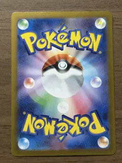 Venusaur Blastoise ex SAR 200/165 202/165 sv2a Pokemon 151 Card Japanese 456 - Image 3
