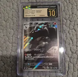 CGC 10 Pristine Houndoom 066/064 AR Art Rare Night Wanderer sv6a Pokemon Card - Image 1