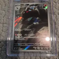 CGC 10 Pristine Houndoom 066/064 AR Art Rare Night Wanderer sv6a Pokemon Card - Image 3
