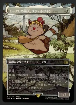 ***FOIL Japanese Borderless Stiltzkin, Moogle Merchant 327*** MTG Final Fantasy - Image 1