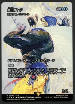 ***FOIL Japanese Borderless Master Xande (Venser Savant)*** MTG Final Fantasy - Image 1