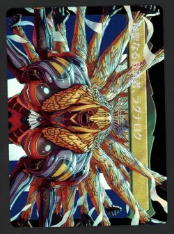 ***Surge FOIL Japanese Borderless Vanille, Cheerful l'Cie*** MTG Final Fantasy - Image 2