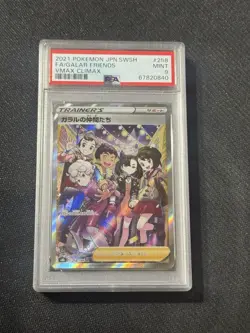 2021 POKEMON JPN SWORD & SHIELD VMAX CLIMAX #258 FULL ART/FRIENDS IN GALAR PSA 9 - Image 1