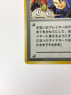 NM- Pokemon Card TRAINER Here Comes Team Rocket! HOLO OLD BACK JAPAN - Image 4