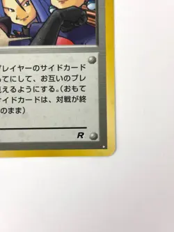 NM- Pokemon Card TRAINER Here Comes Team Rocket! HOLO OLD BACK JAPAN - Image 5