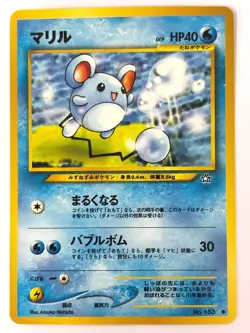 LP EX Pokemon Card Marill Lv9 No.183 NON-HOLO OLD BACK JAPAN - Image 1