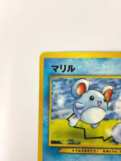 LP EX Pokemon Card Marill Lv9 No.183 NON-HOLO OLD BACK JAPAN - Image 2