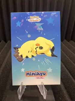 Sleeping Mimikyu - Cracked Ice Holo - Let's Go Eevee Database - Pokemon NM - Image 1